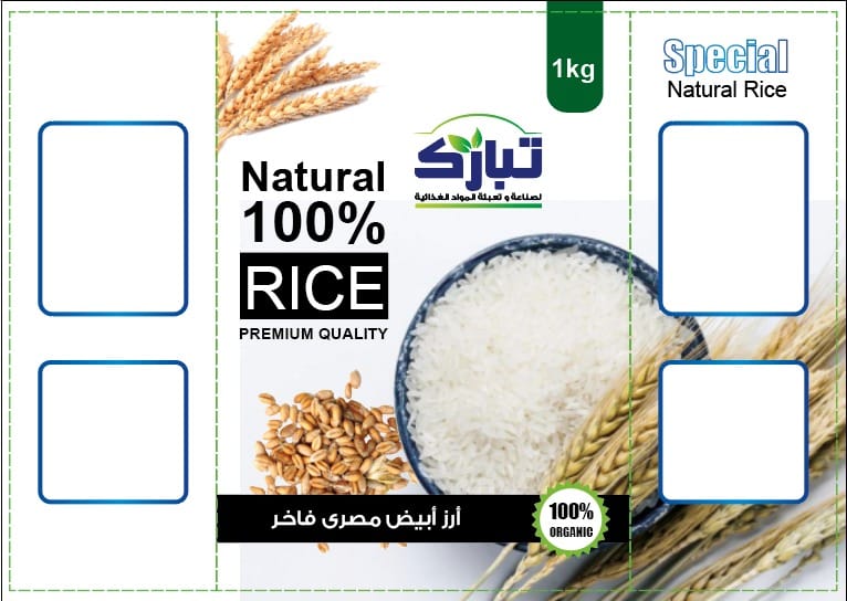 تبارك (5)